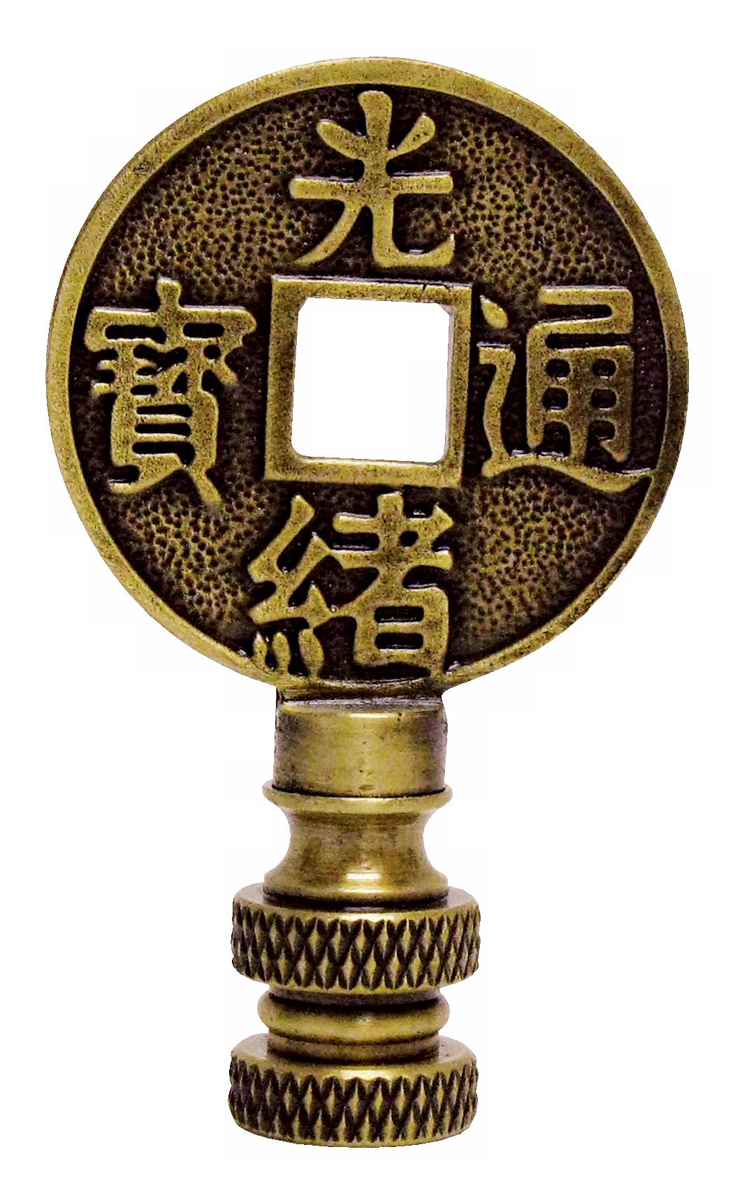 2 3/8" High Chinese Coin Antique Brass Lamp Shade Finial