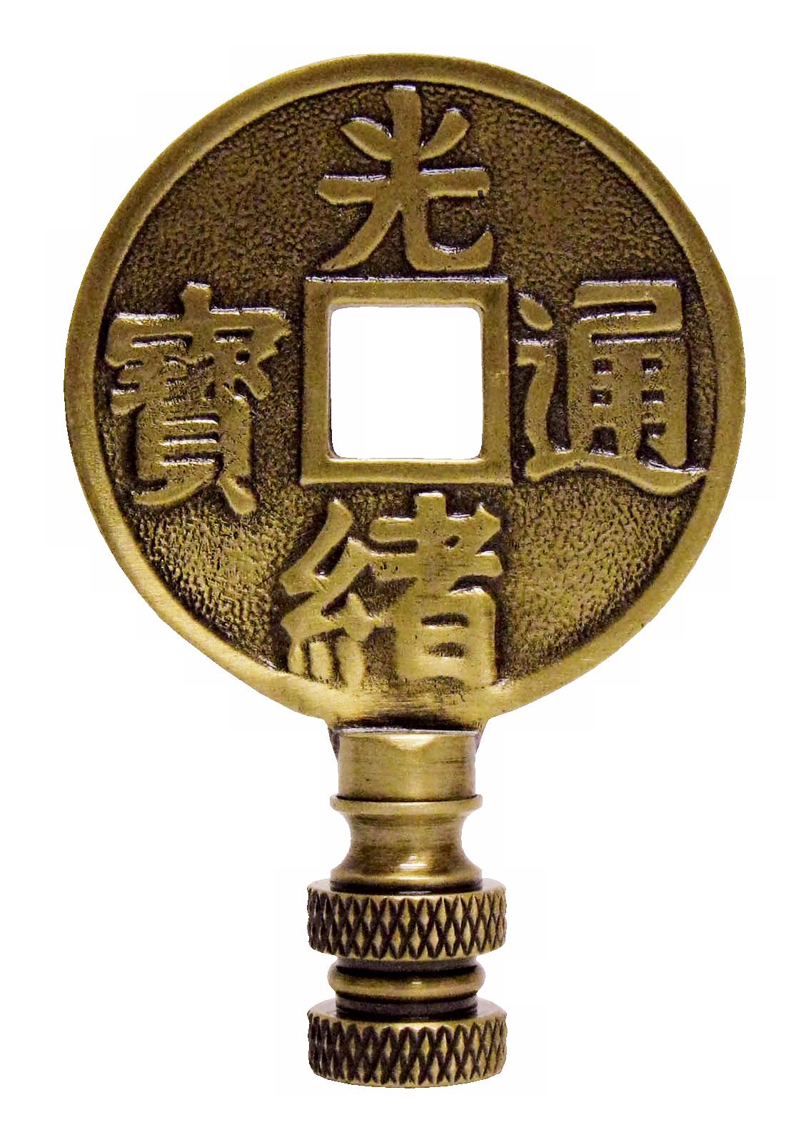 3 1/8" High Chinese Coin Antique Brass Lamp Shade Finial