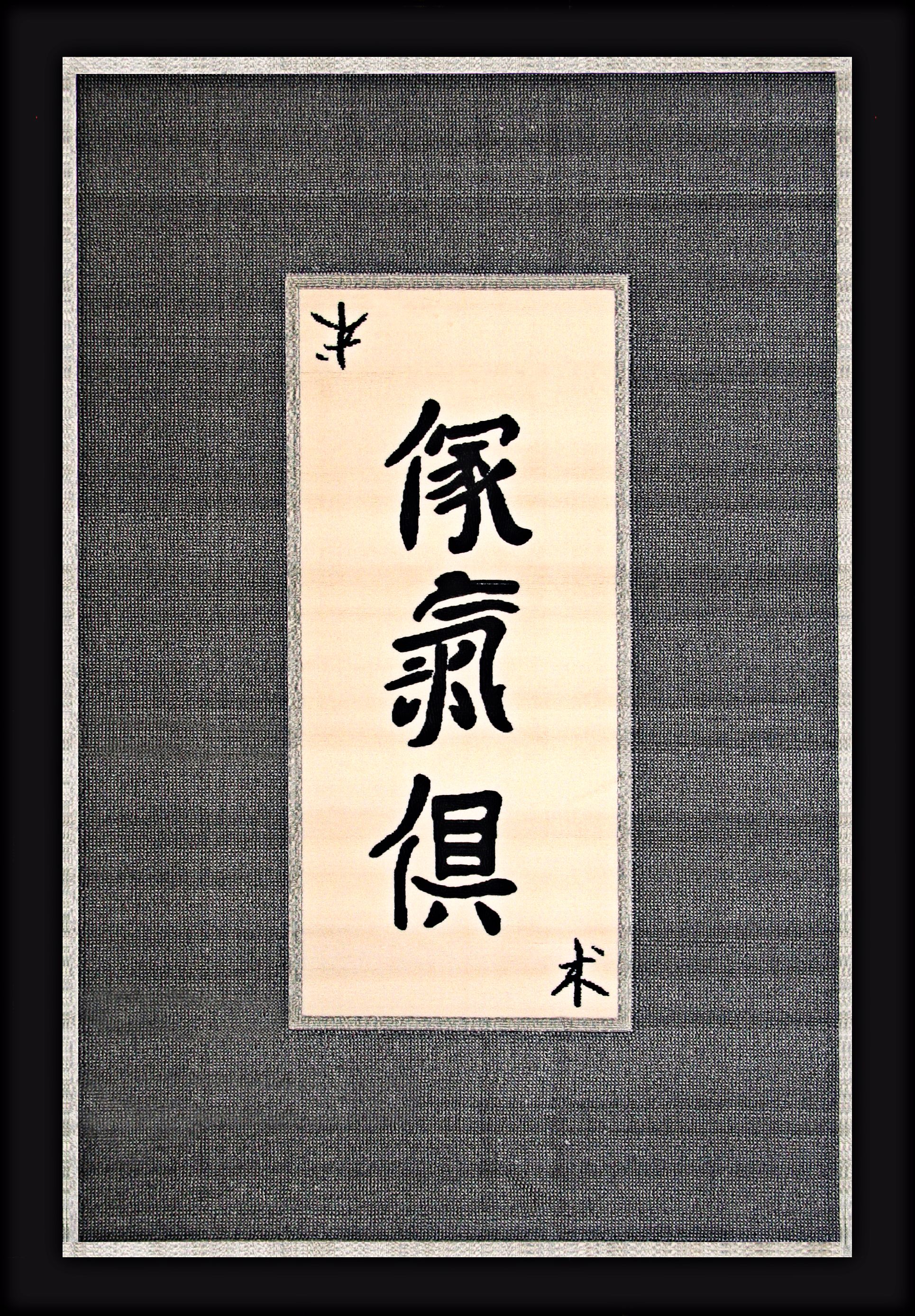 Chineses Characters Area Rug