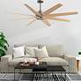 64" Ariella Brushed Nickel Ceiling Fan w/ Light Maple Blades