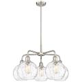 Innovations Lighting Athens Water Glass Nickel Collection