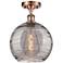 Ballston Athens 10"W Antique Copper Semi-Flush Mount w/ Smoke Swirl Sh