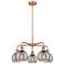 Ballston Athens 23.88"W 5-Light Copper Stem Chandelier w/ Smoke Swirl