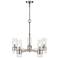 Caberton 24"W Brushed Nickel 5-Light Wagon Wheel Chandelier
