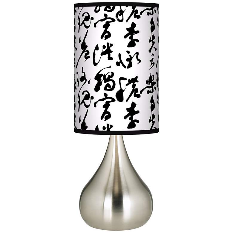 Image 1 Chinese Scroll Giclee Big Droplet Table Lamp