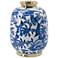 Chinoiserie 10.6" Blue and White Vase w/ Gold Trim