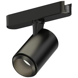 Continuum Track Spot Light with Beam Angle Adjust