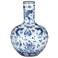 Currey & Company 15" South Sea Blue & White Long Neck Vase