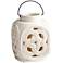 Cyan Design 11" High Lattice White Crackle Small Ceramic Jar
