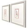 2_Dreamy Seahorse 11"W x 14"H Framed Art Set of 2 more views