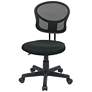 EM Black Mesh Adjustable Swivel Task Chair