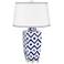 Esia Cool Puff White Quilt Ceramic Table Lamp