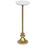 Gold Pedestal Drinking Table With White And Gold Flaked Top