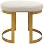Infinity Gold and White Accent Stool