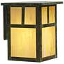 Mission 7 1/4"H Iridescent Gold Glass Outdoor Wall Light
