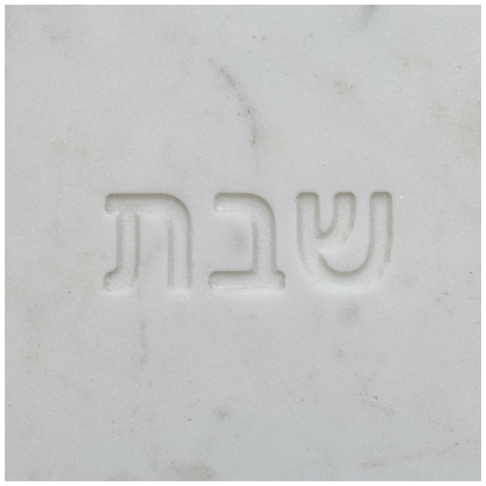 Image 4 Shabbat White Marble Serving Board more views