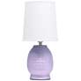 2_Simple Designs 12.5" Chic Glow Petite Dimpled Ceramic Table Lamp, Lavender