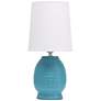 2_Simple Designs 12.5" Chic Glow Petite Dimpled Ceramic Table Lamp, Teal