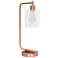 Simple Designs 18.8" Iron Lantern Desk Lamp, Rose Gold, With LED Bulb