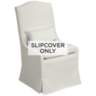 Slipcover Only - Pearl White Fabric Cover for Juliete Dining Chairs