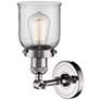Small Bell 10" High Polished Nickel Adjustable Wall Sconce