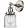 Small Bell 10"H Satin Brushed Nickel Adjustable Wall Sconce