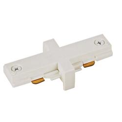 White Straight Line Connector for Halo Single Circuit Tracks